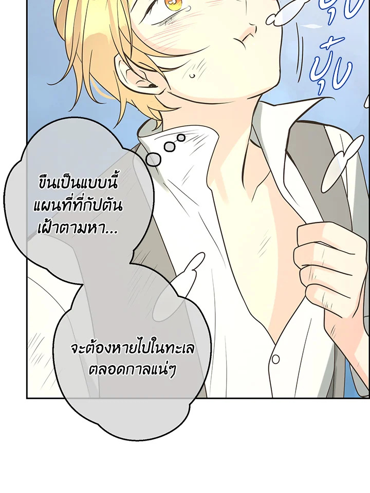 หน้า 94