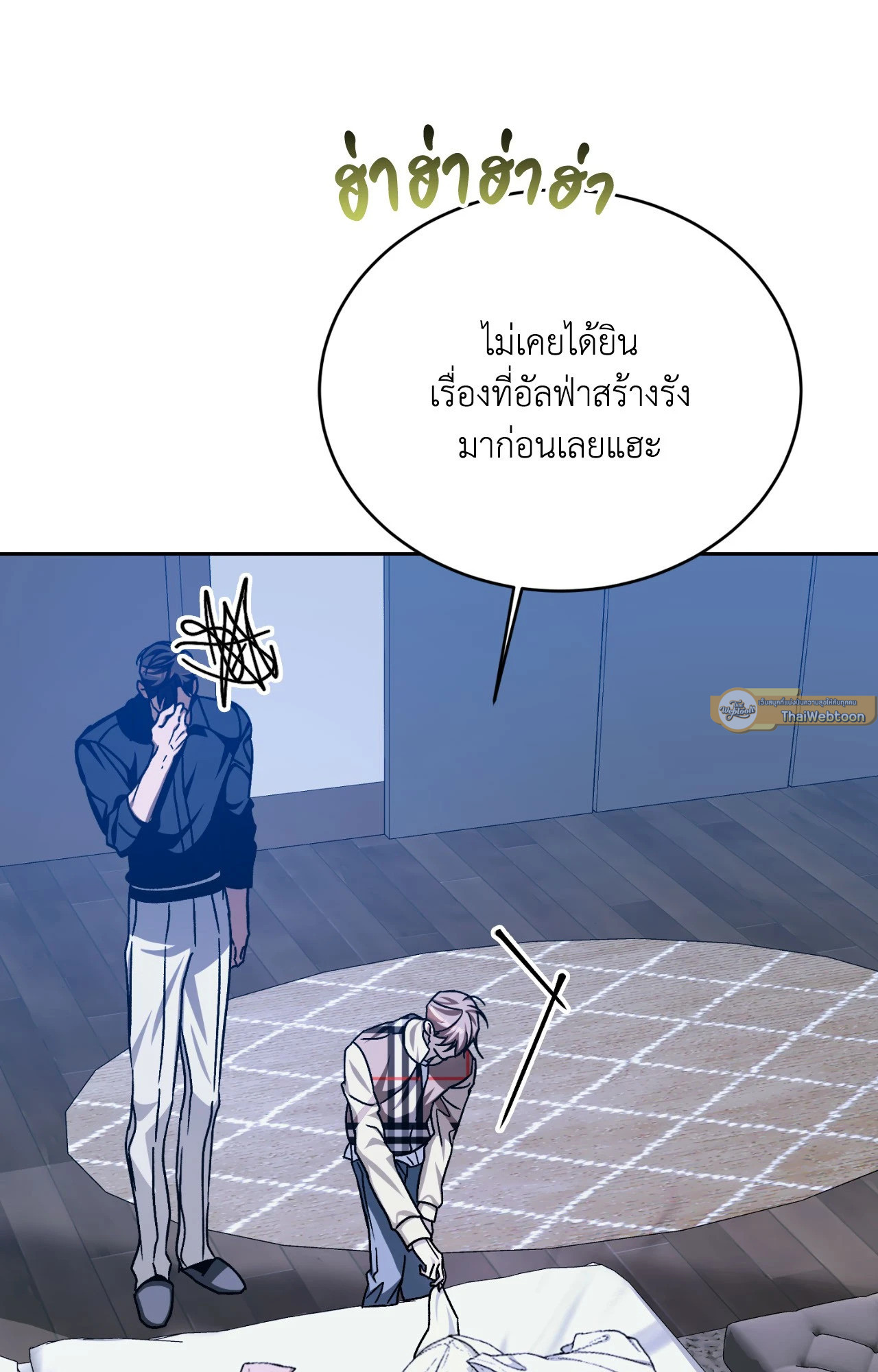 หน้า 81