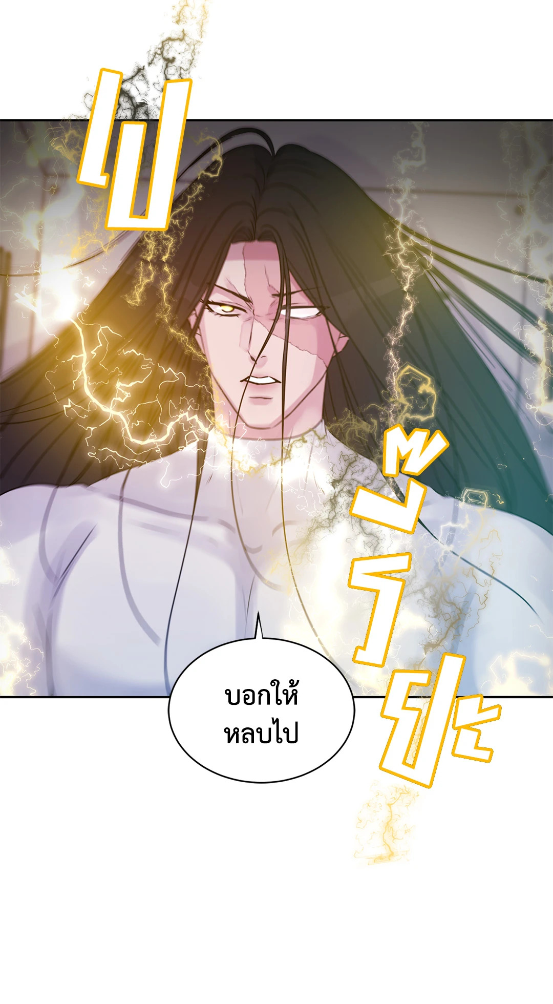 หน้า 84