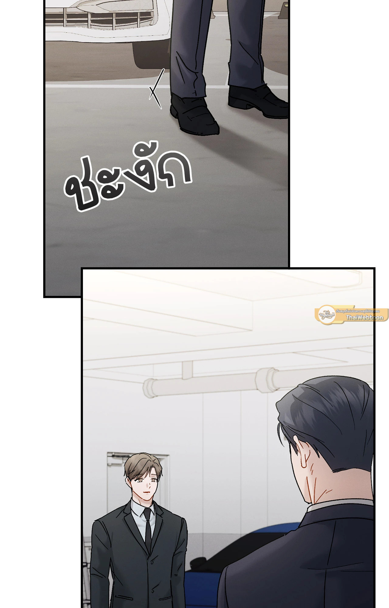 หน้า 51