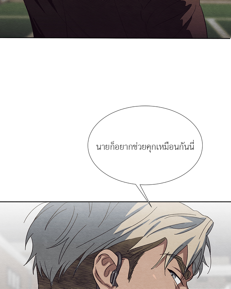 หน้า 101