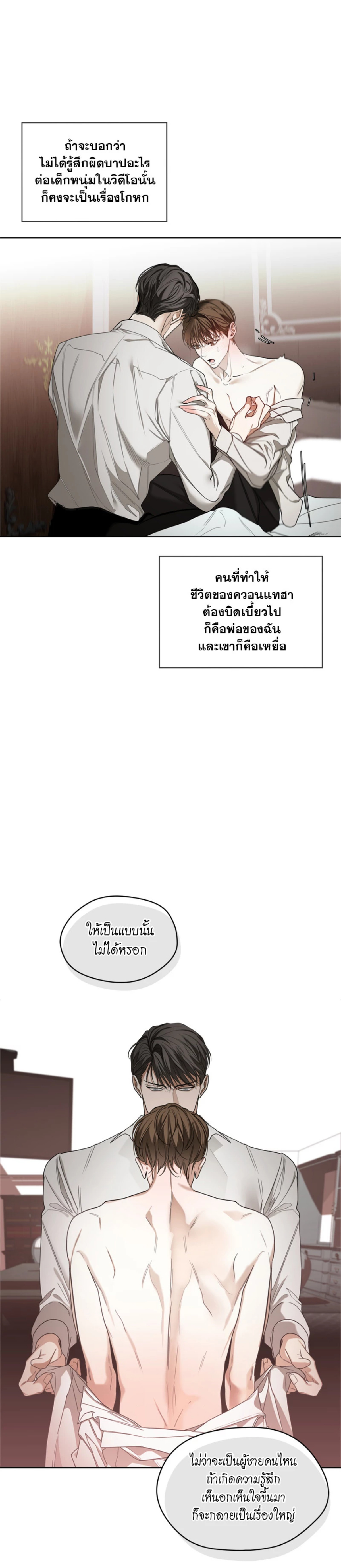 หน้า 26