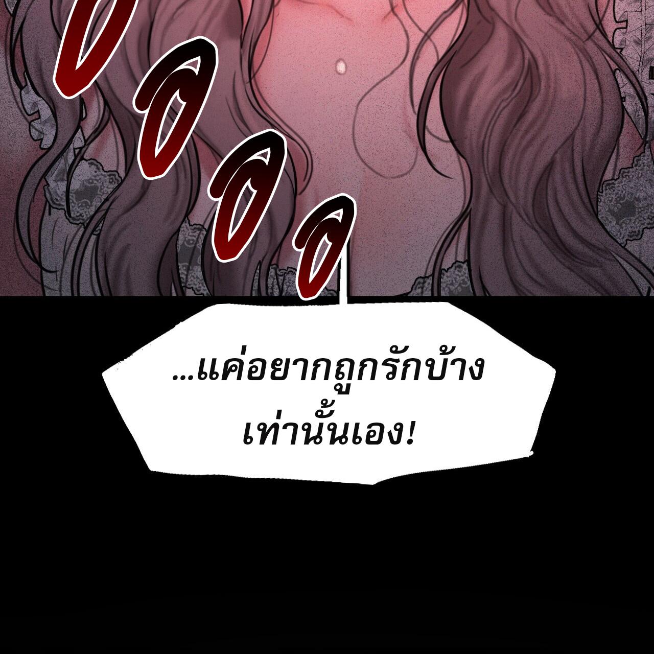 หน้า 198