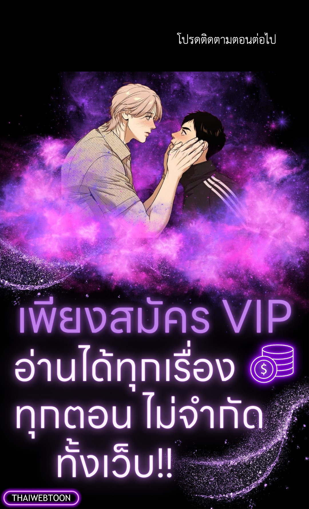 หน้า 73