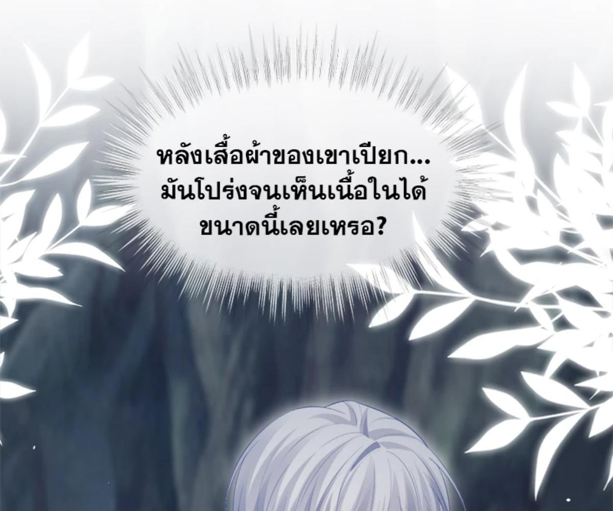 หน้า 77