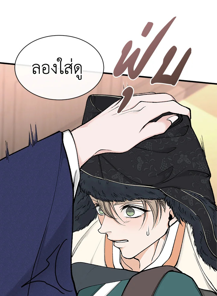 หน้า 72