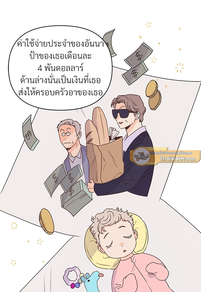 หน้า 68