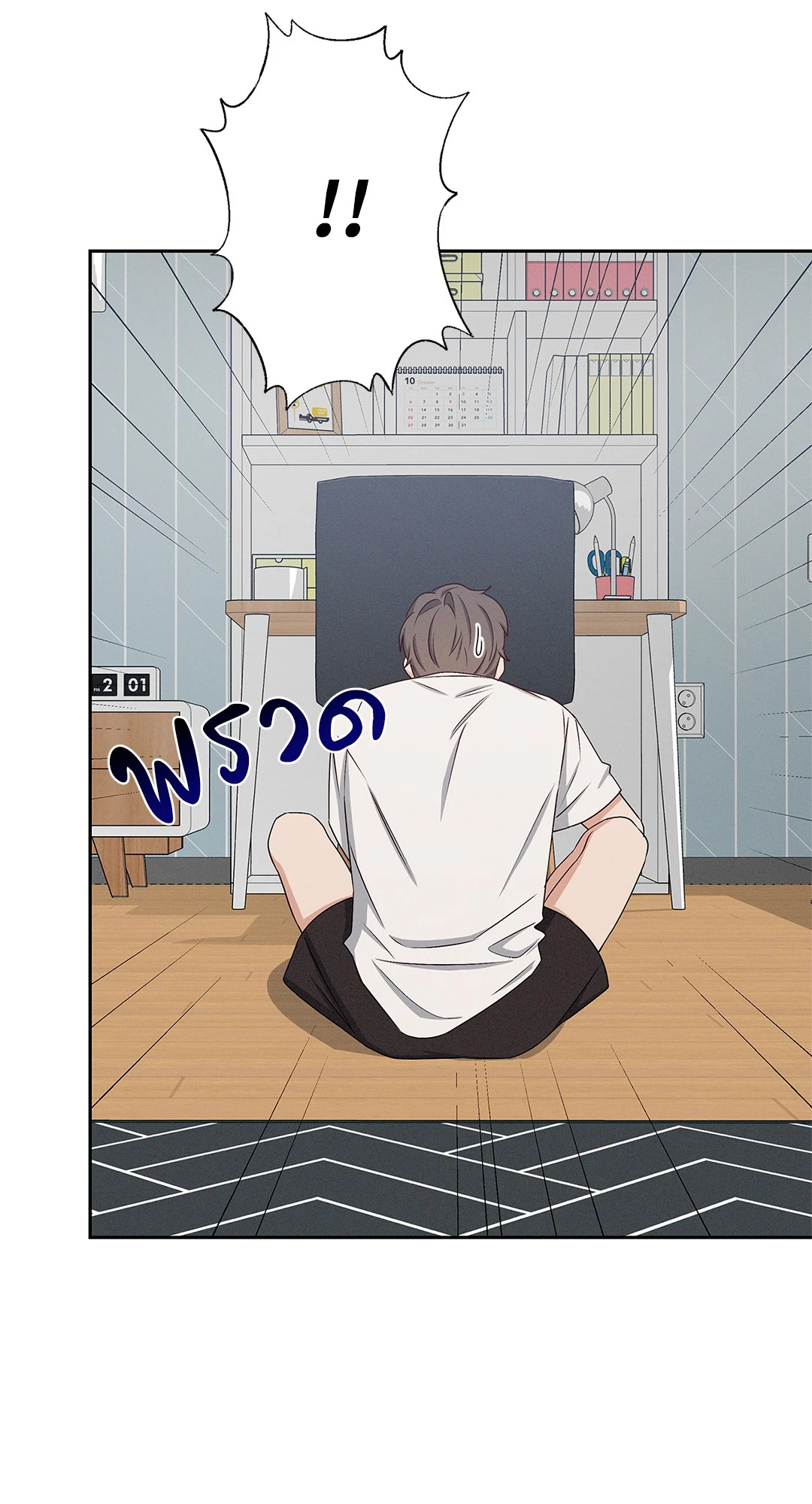 หน้า 64