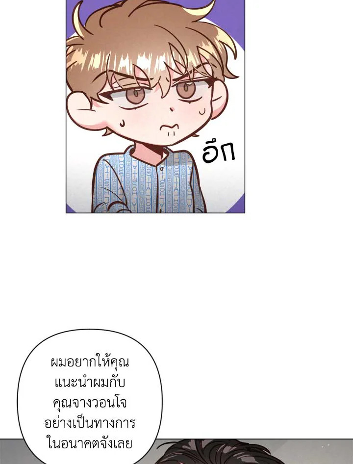 หน้า 75
