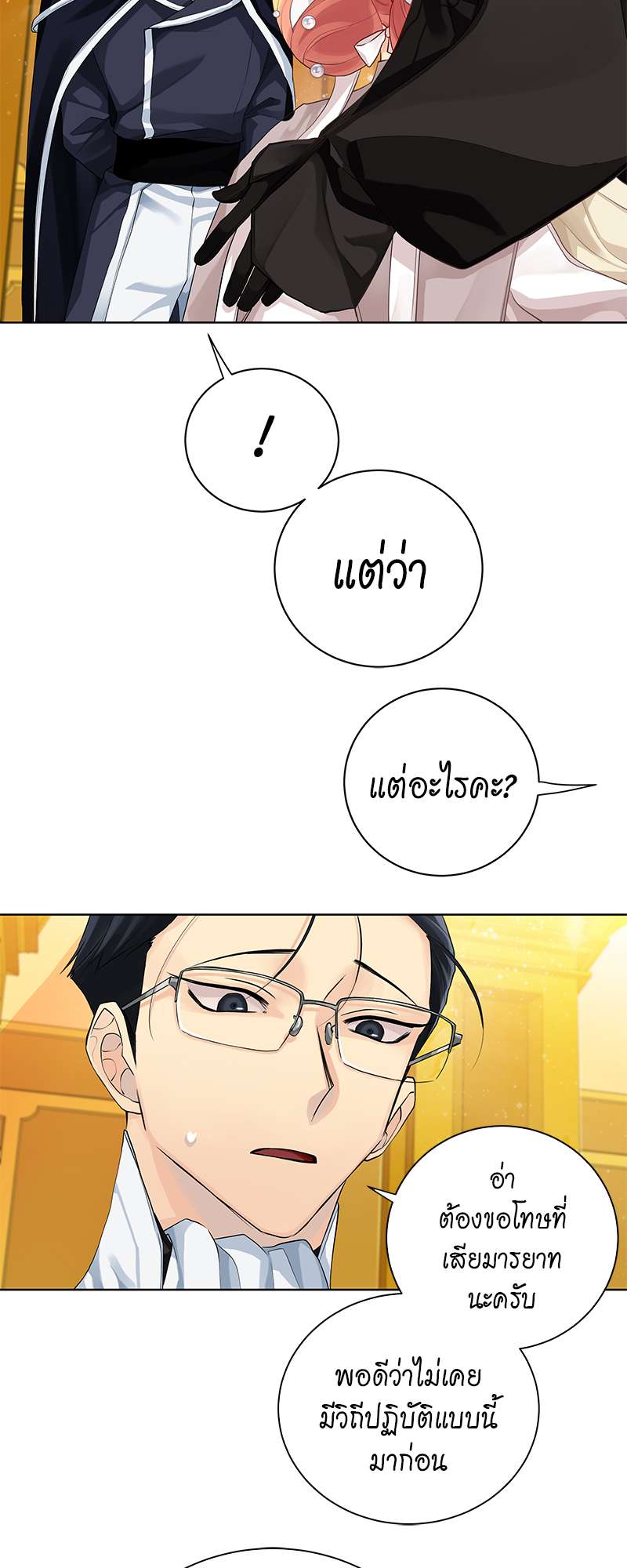 หน้า 34