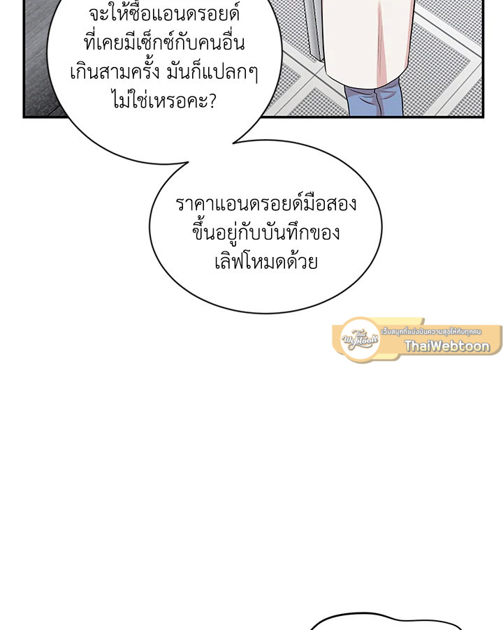 หน้า 58