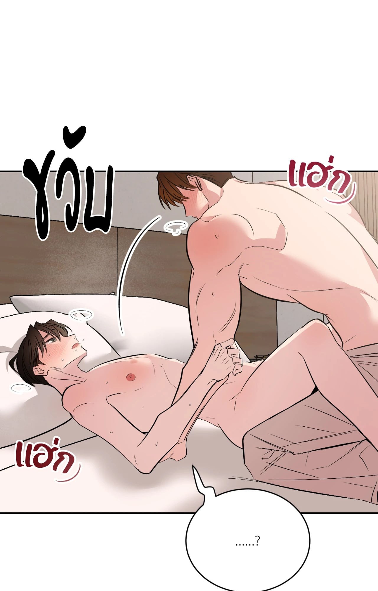 หน้า 147