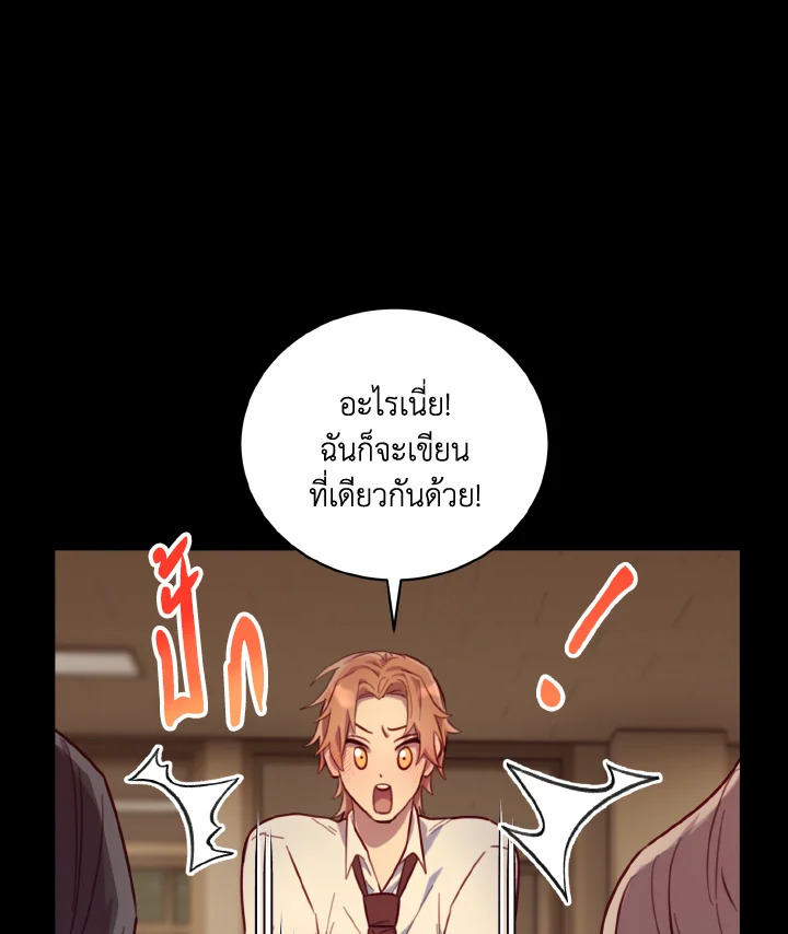 หน้า 77