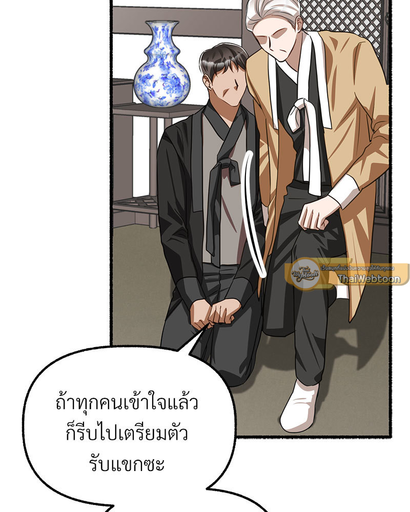 หน้า 107