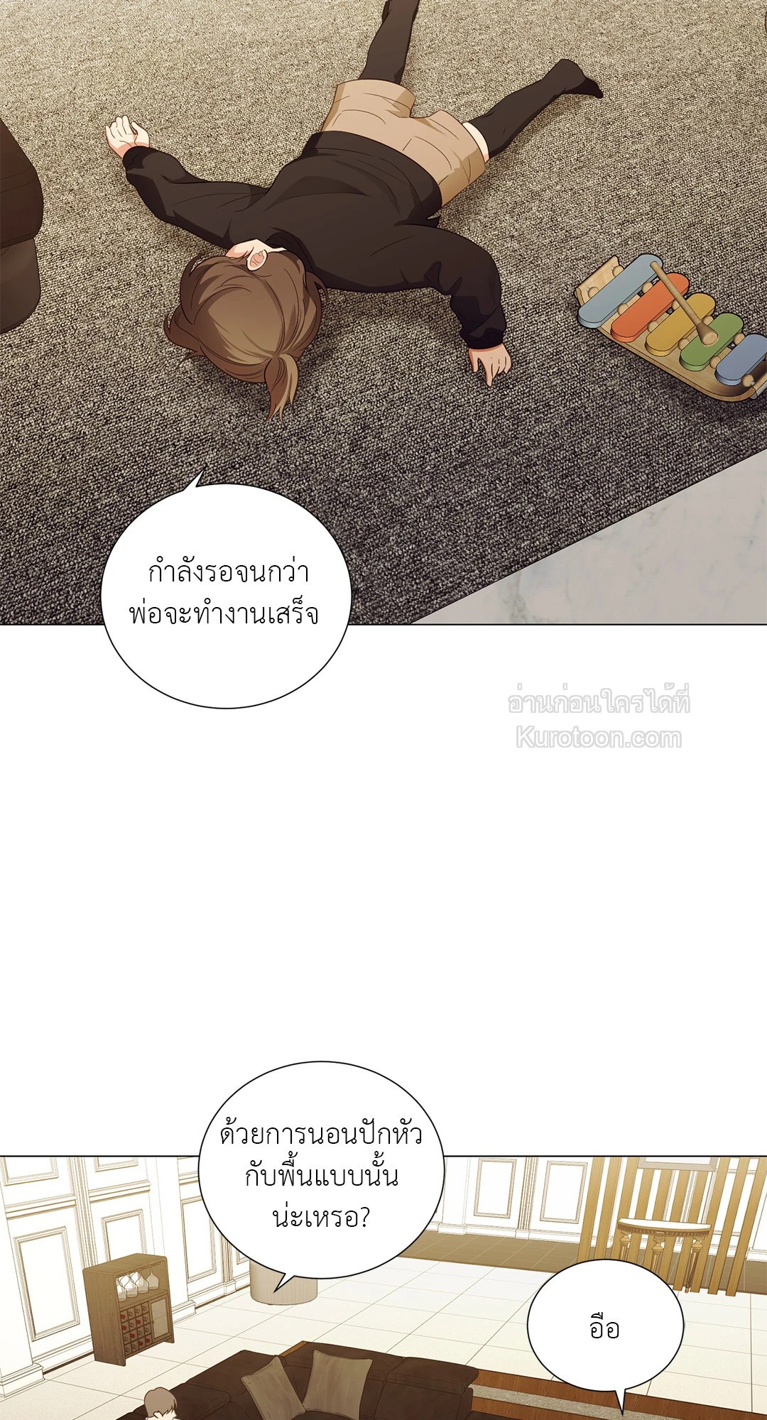 หน้า 36