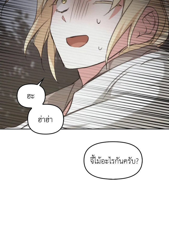 หน้า 122