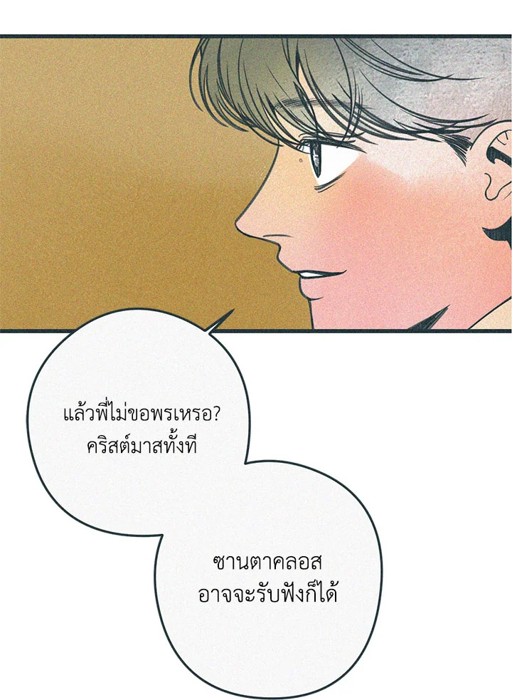 หน้า 78