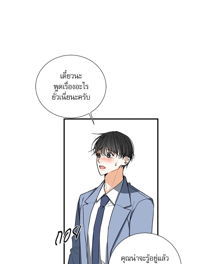 หน้า 67
