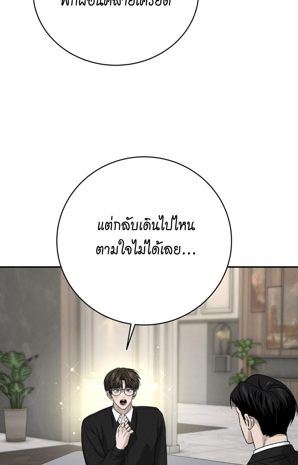 หน้า 85