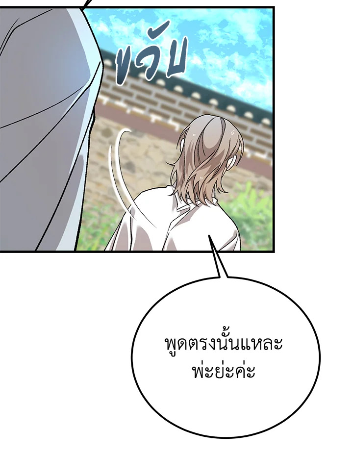หน้า 107