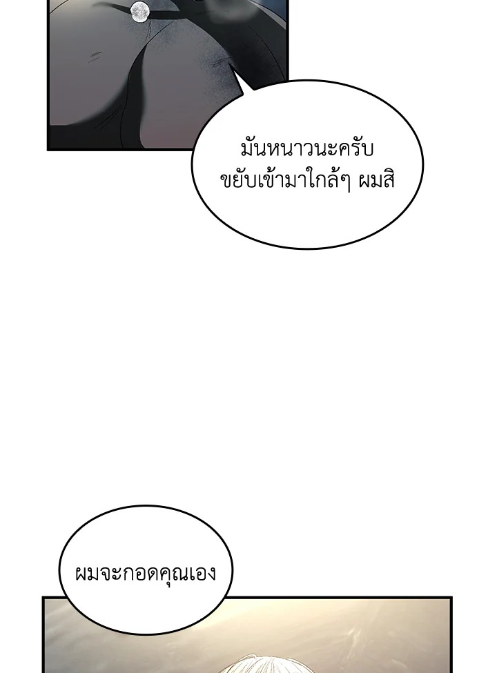 หน้า 80