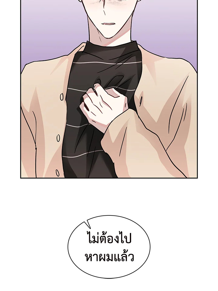 หน้า 69