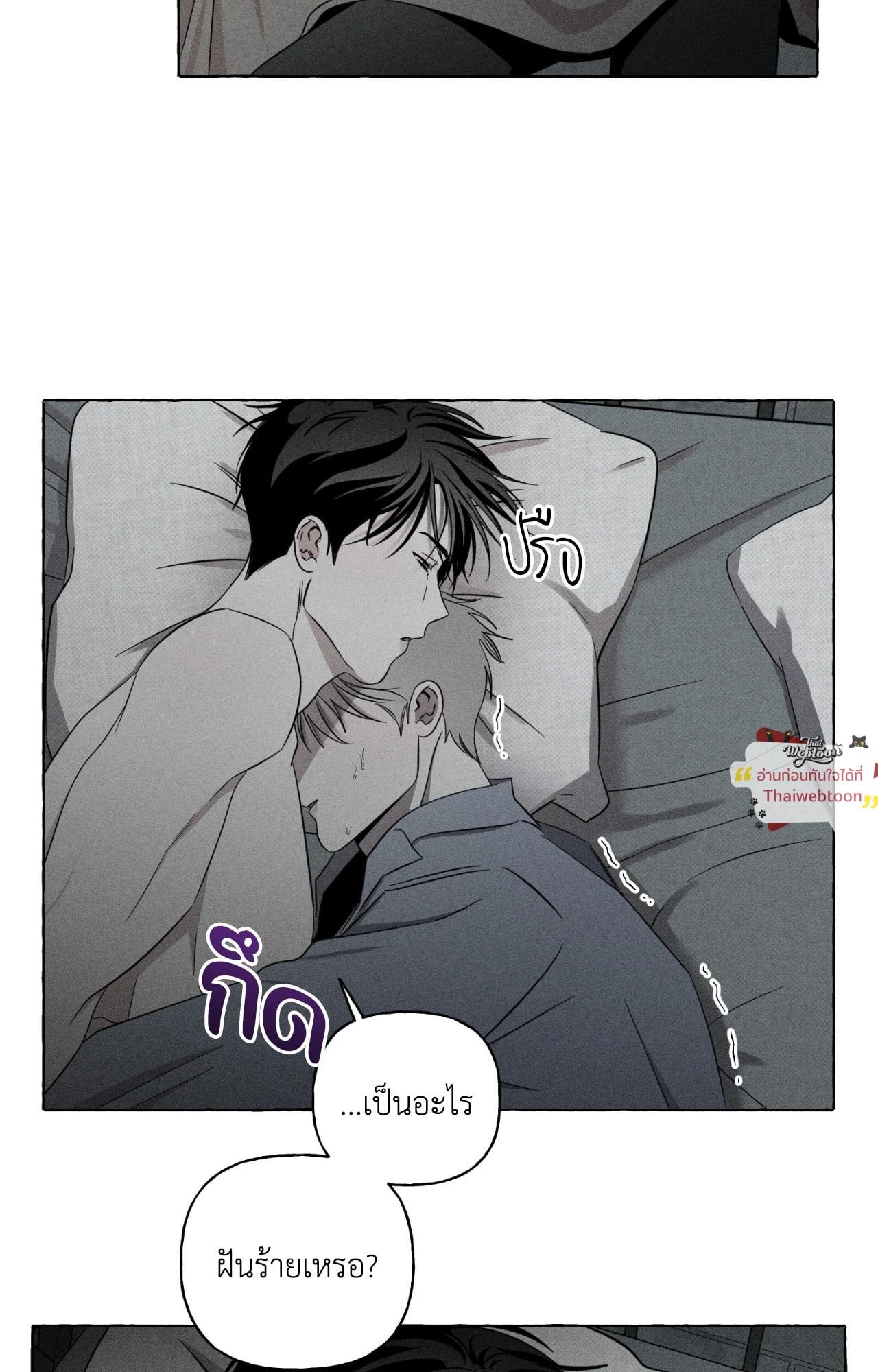 หน้า 68