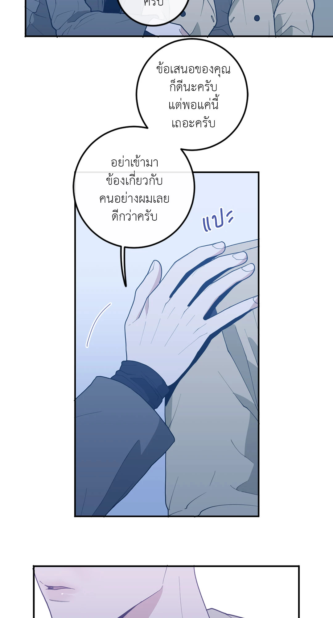 หน้า 63