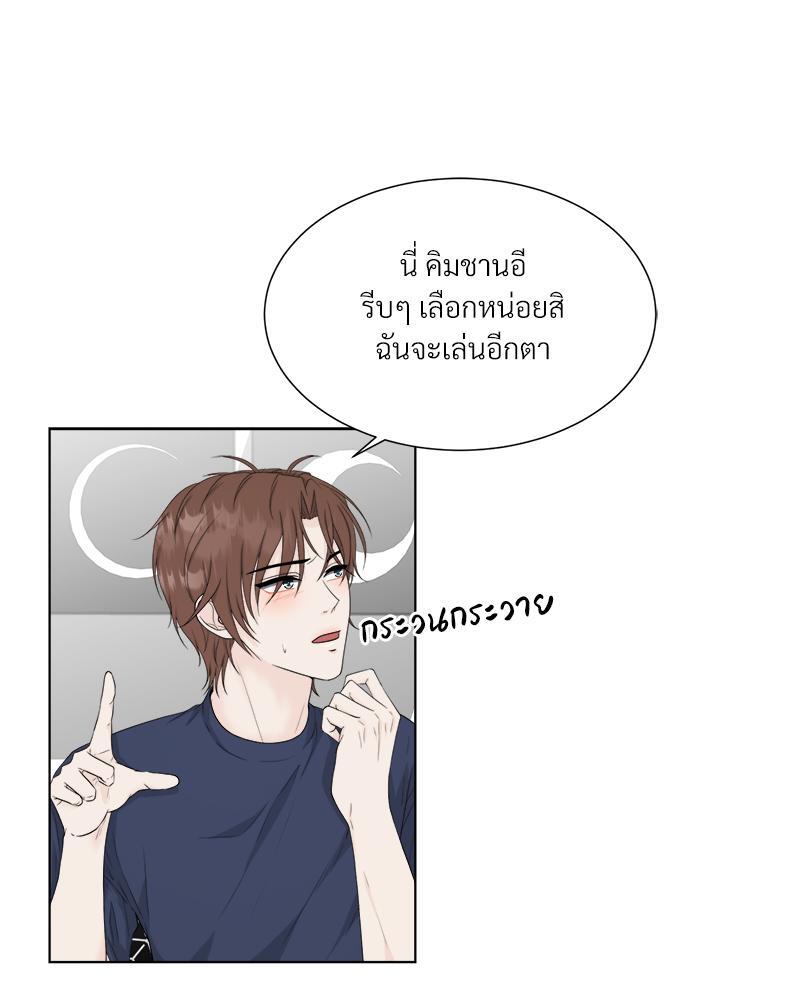 หน้า 74