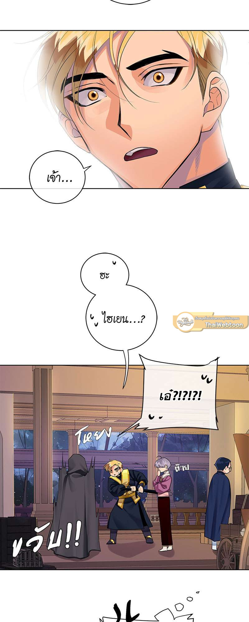 หน้า 19