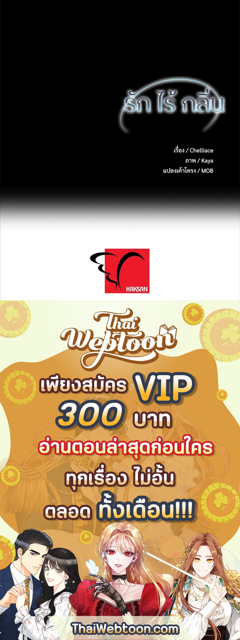 หน้า 100