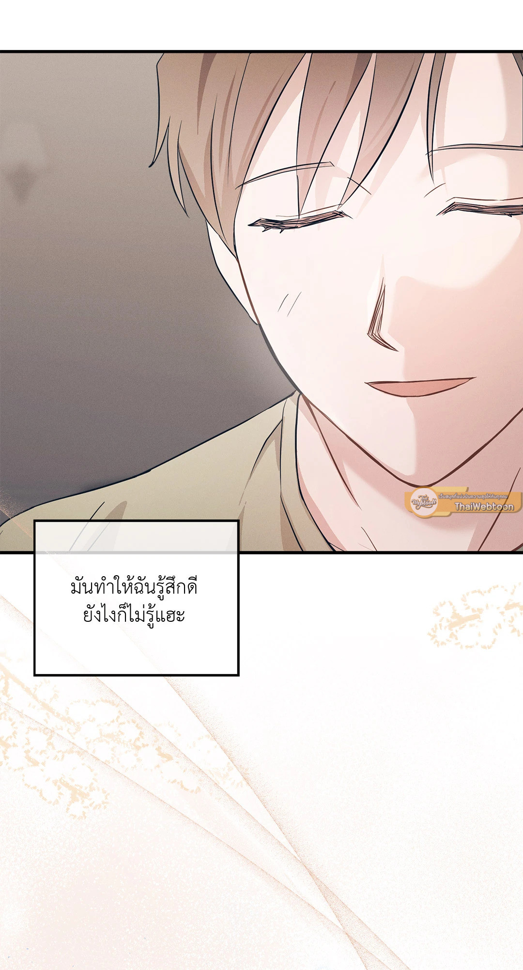 หน้า 79
