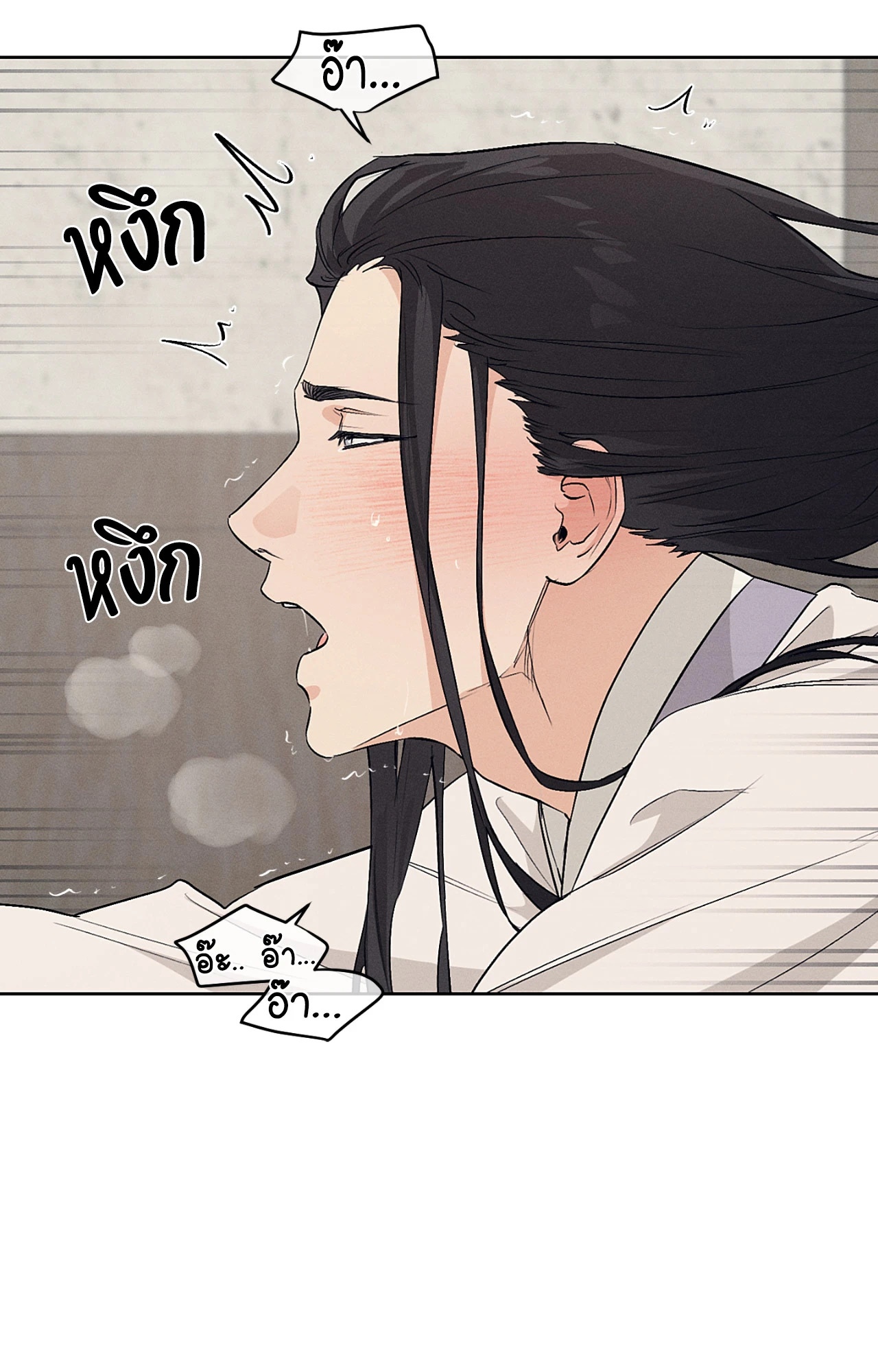 หน้า 56