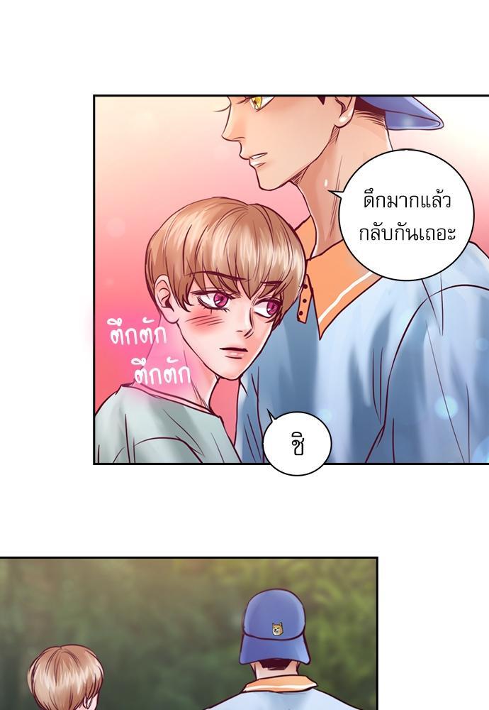หน้า 53