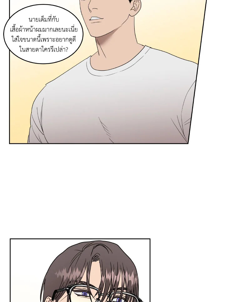 หน้า 123