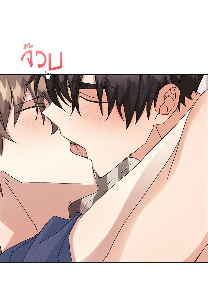 หน้า 75