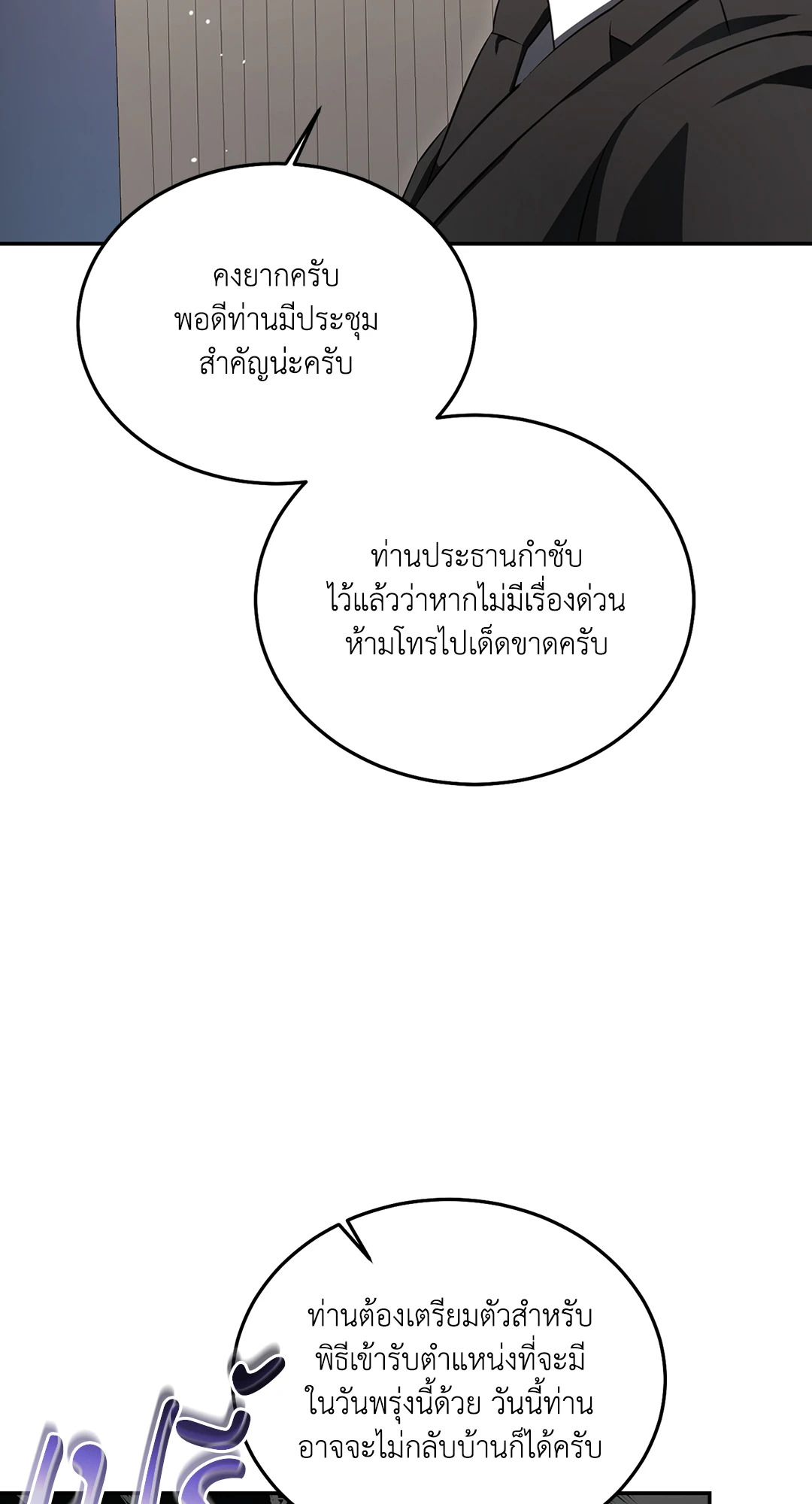 หน้า 68