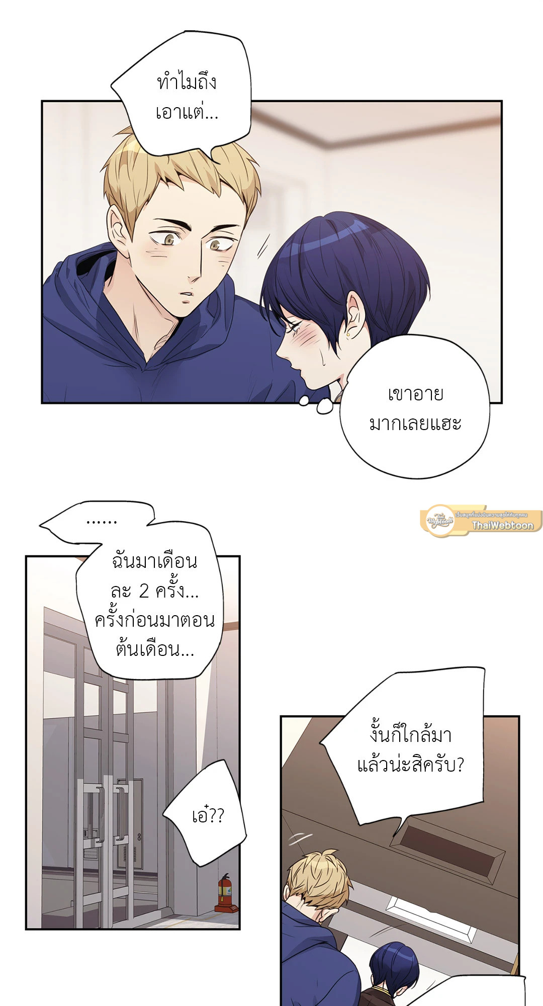 หน้า 24