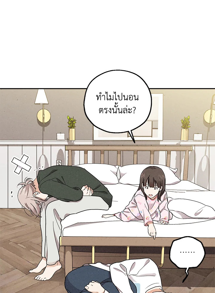 หน้า 78