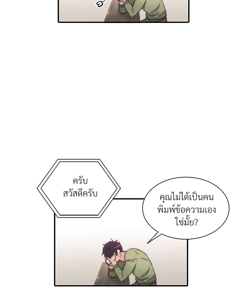 หน้า 81