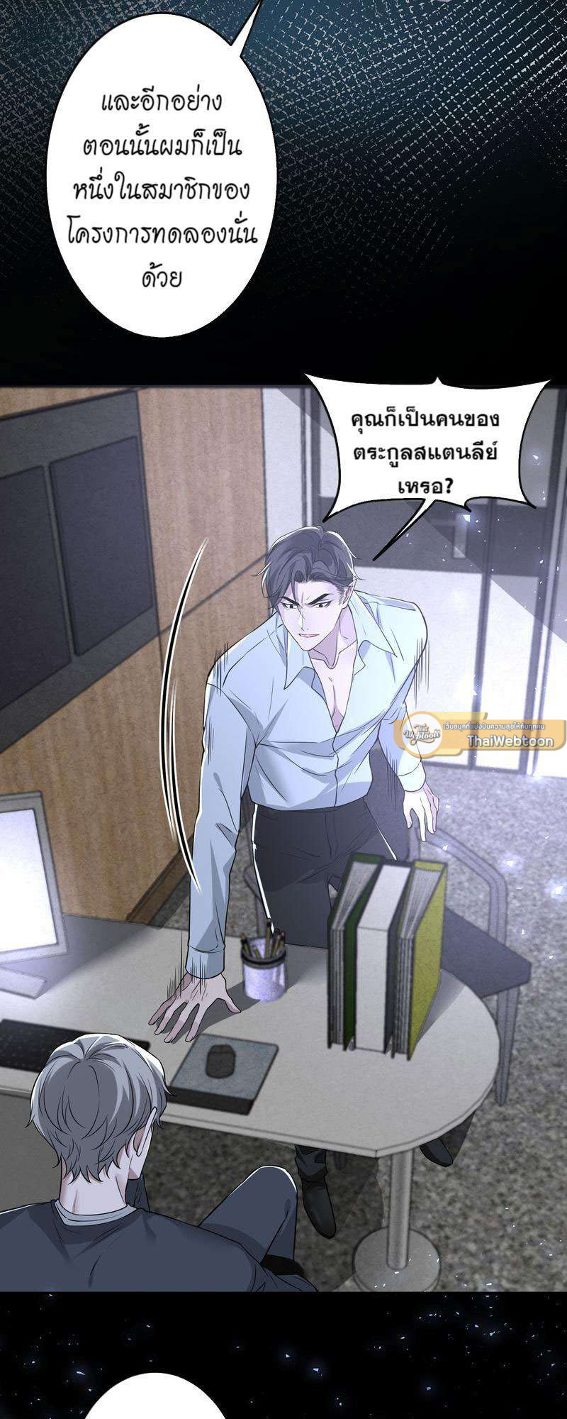 หน้า 7