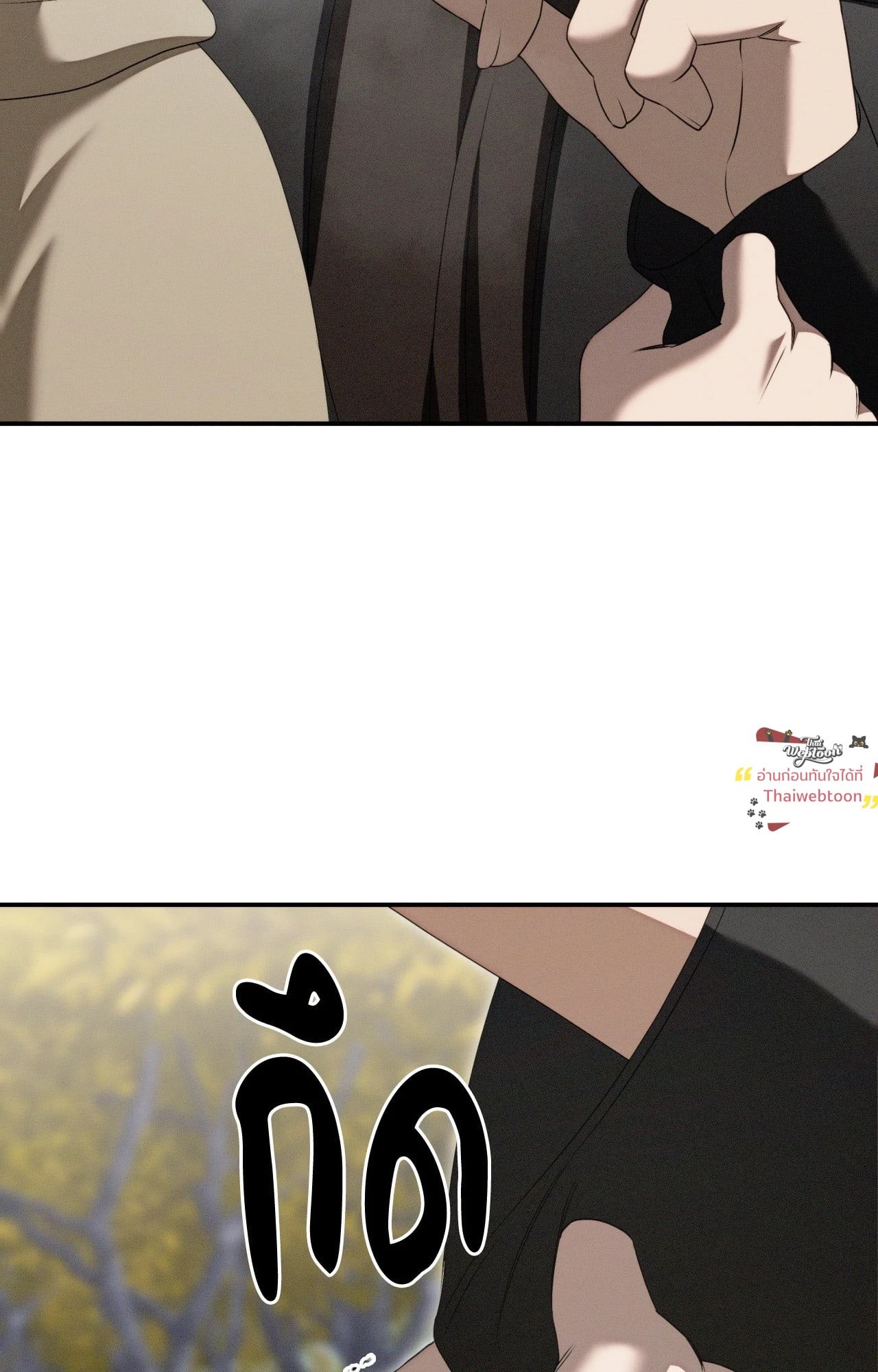 หน้า 101