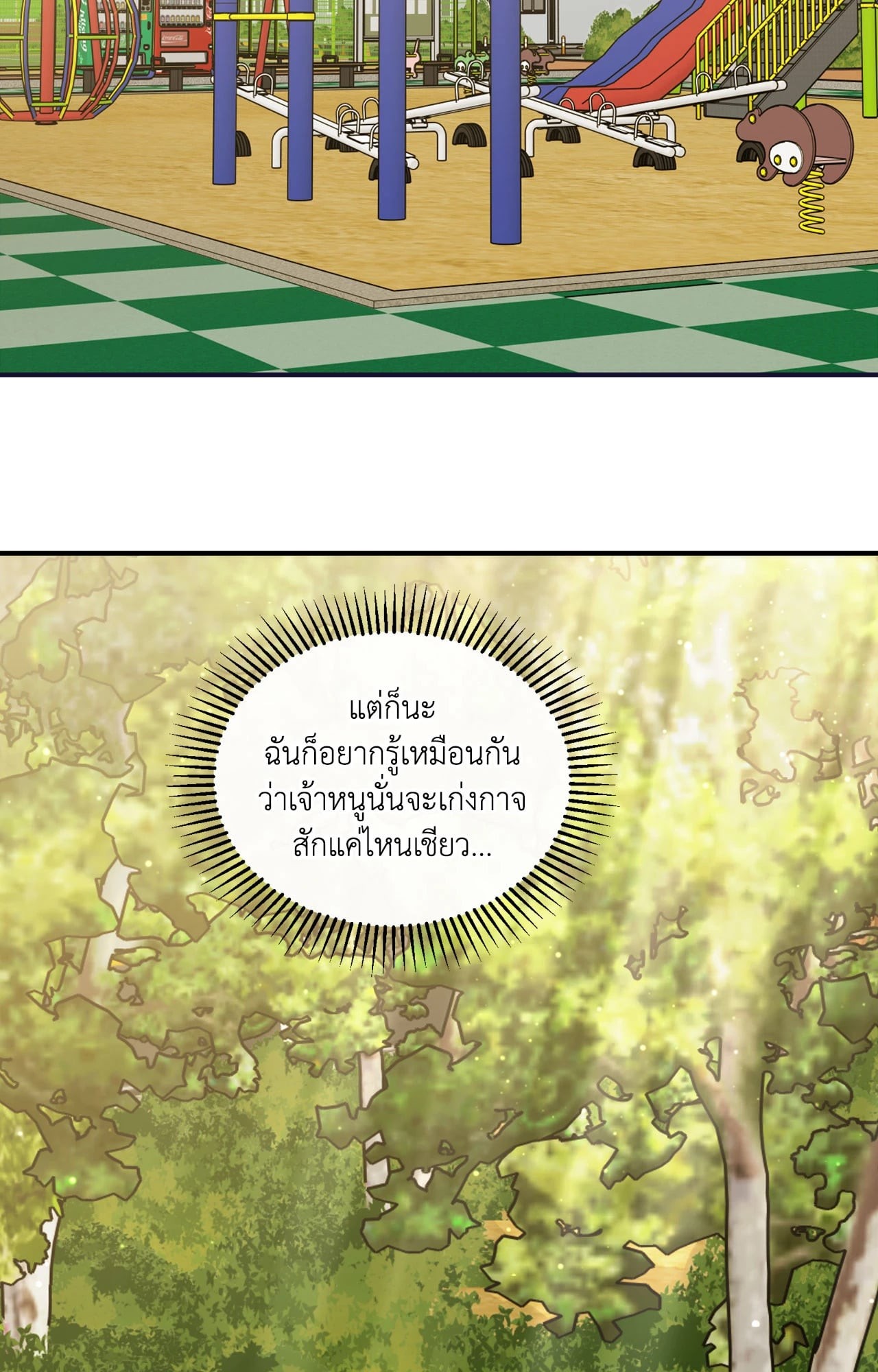 หน้า 88