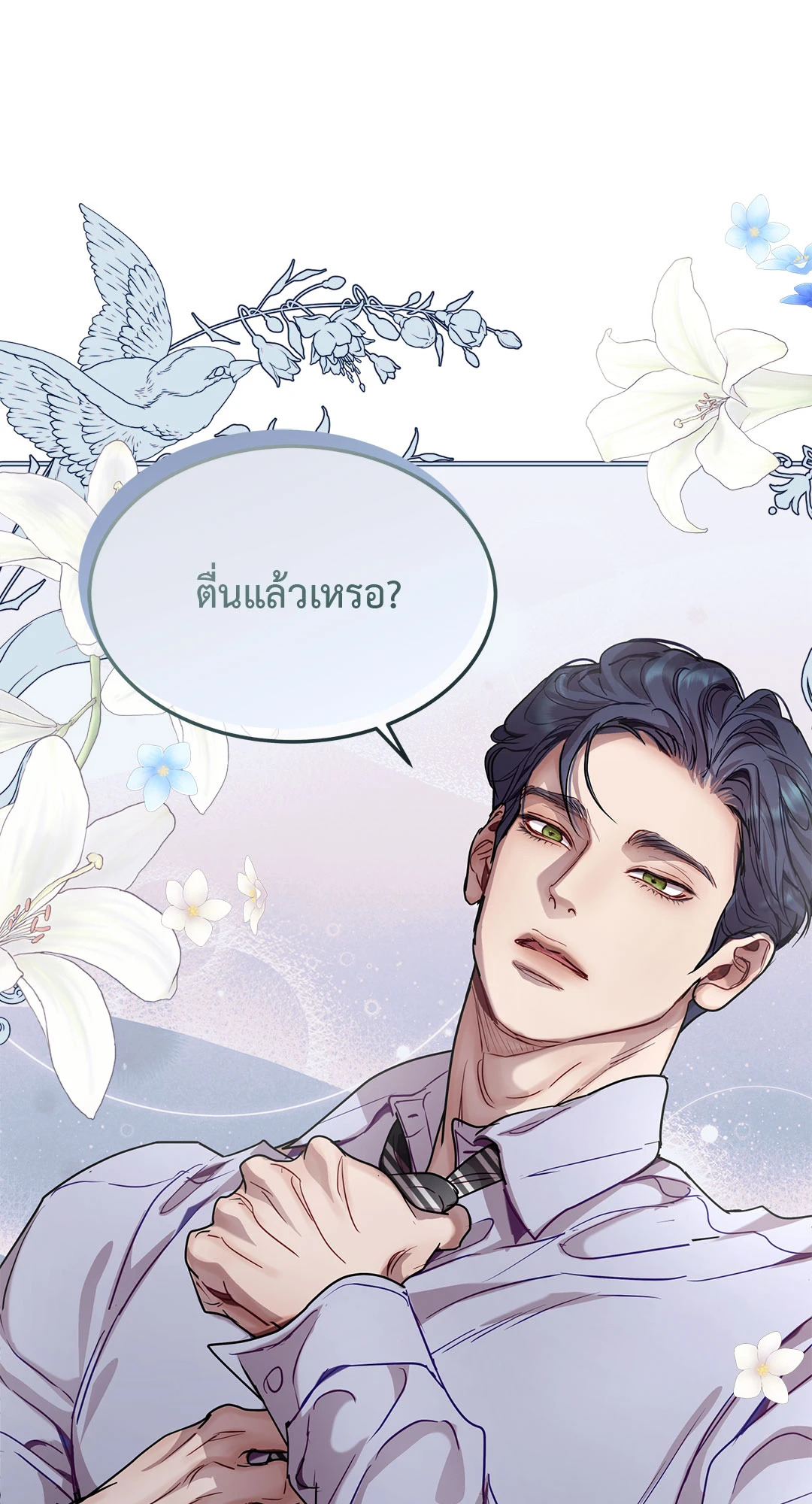 หน้า 73