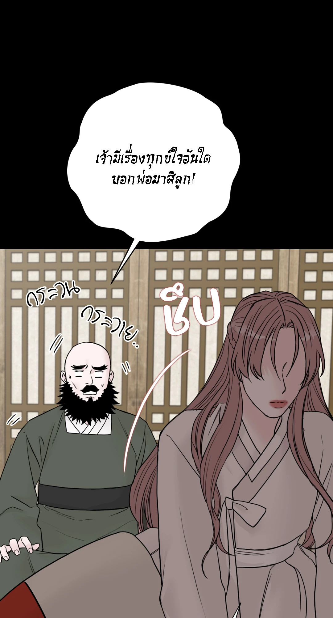 หน้า 63