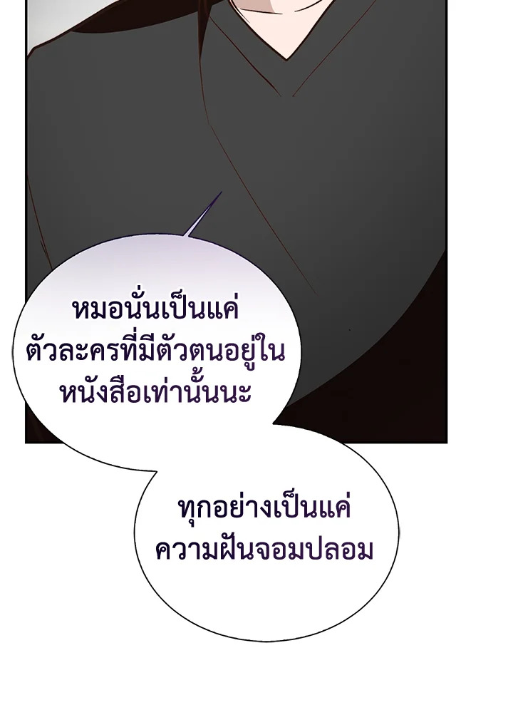 หน้า 128