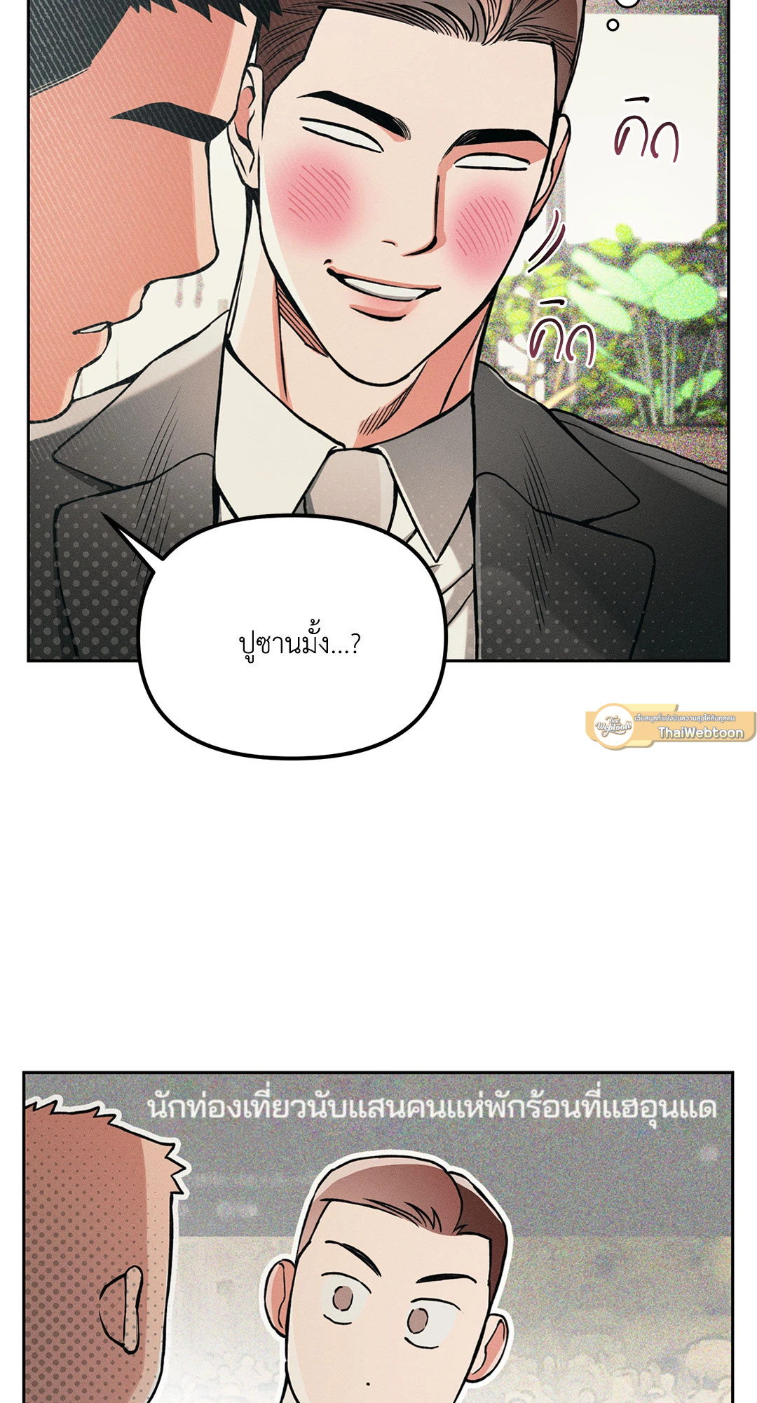 หน้า 61