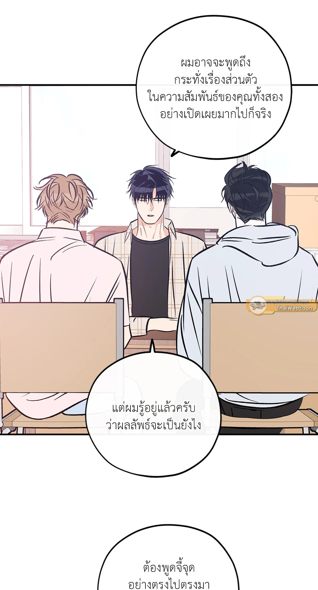 หน้า 37