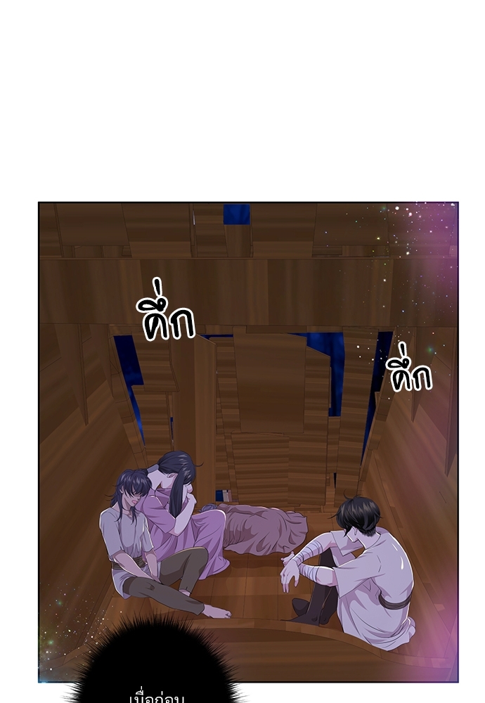 หน้า 75
