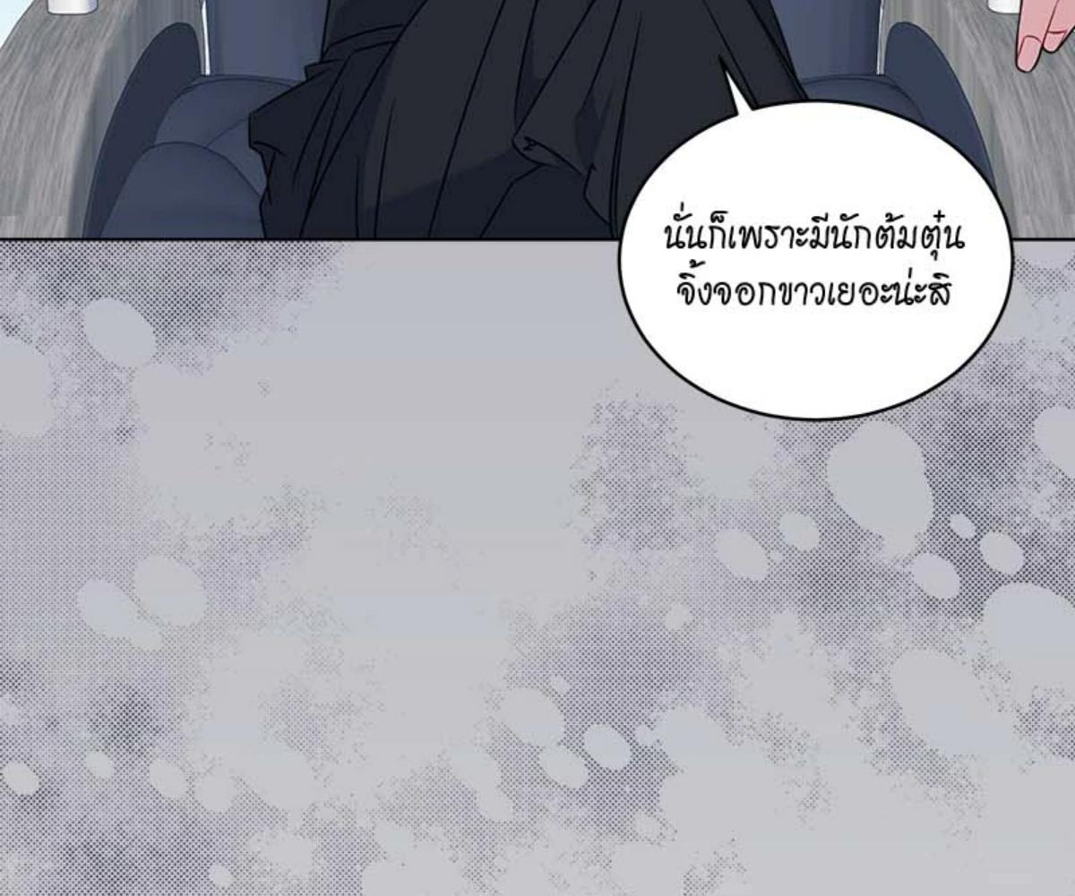 หน้า 177